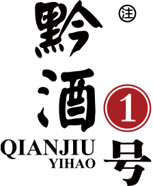 贵州黔酒一号