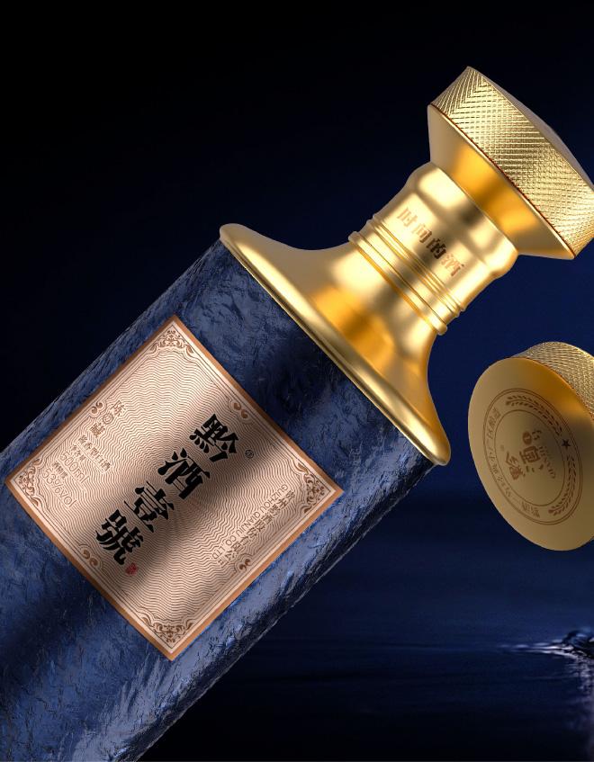 黔酒一号·大黔真酿450ml